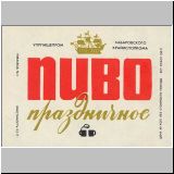 chabarowskzwei (39).jpg